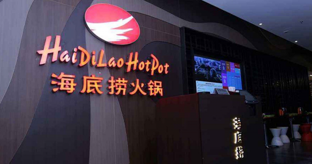 Haidilao