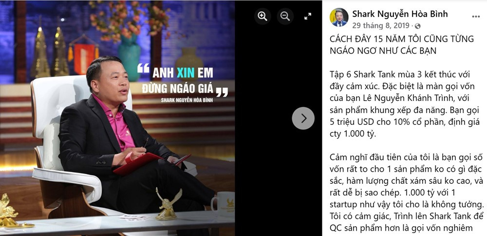 Shark Bình: Tôi từng ước 15 năm trước có ai tát vào mặt 1 cái thì đã tránh được bao nhiêu thất bại - ảnh 1