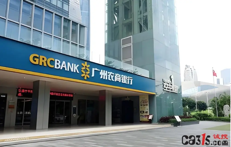 Ngân hàng nổi tiếng gây xôn xao vì đòi lại nhân viên 3 năm tiền thưởng lễ Tết, mỗi người phải trả gần 52 triệu đồng/người - ảnh 1