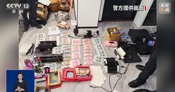 Bắt đối tượng họ Trình cầm đầu đường dây tiền giả liên tỉnh, thu giữ khẩn cấp hơn 9 tỷ đồng