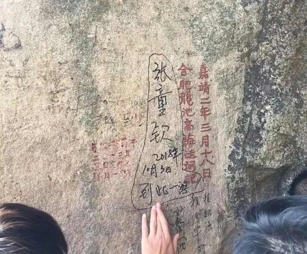 Phạt tù nam du khách viết tên lên 35 di tích tại ngọn núi được UNESCO công nhận - ảnh 2