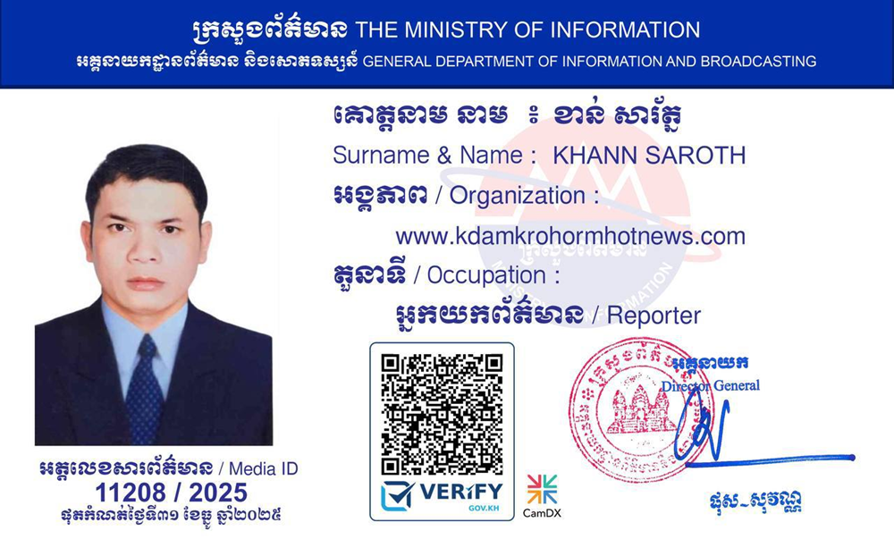 Vụ tù nhân trốn thoát ngay trước cửa tòa án: Thu hồi thẻ nhà báo của đối tượng bị tố sàm sỡ nữ nghi phạm - ảnh 2