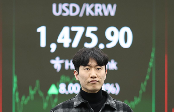 Nhà đầu tư rút vốn với tốc độ không tưởng rồi đổ vào Mỹ: Chuyện gì đã xảy ra ở nền kinh tế lớn thứ 4 châu Á?