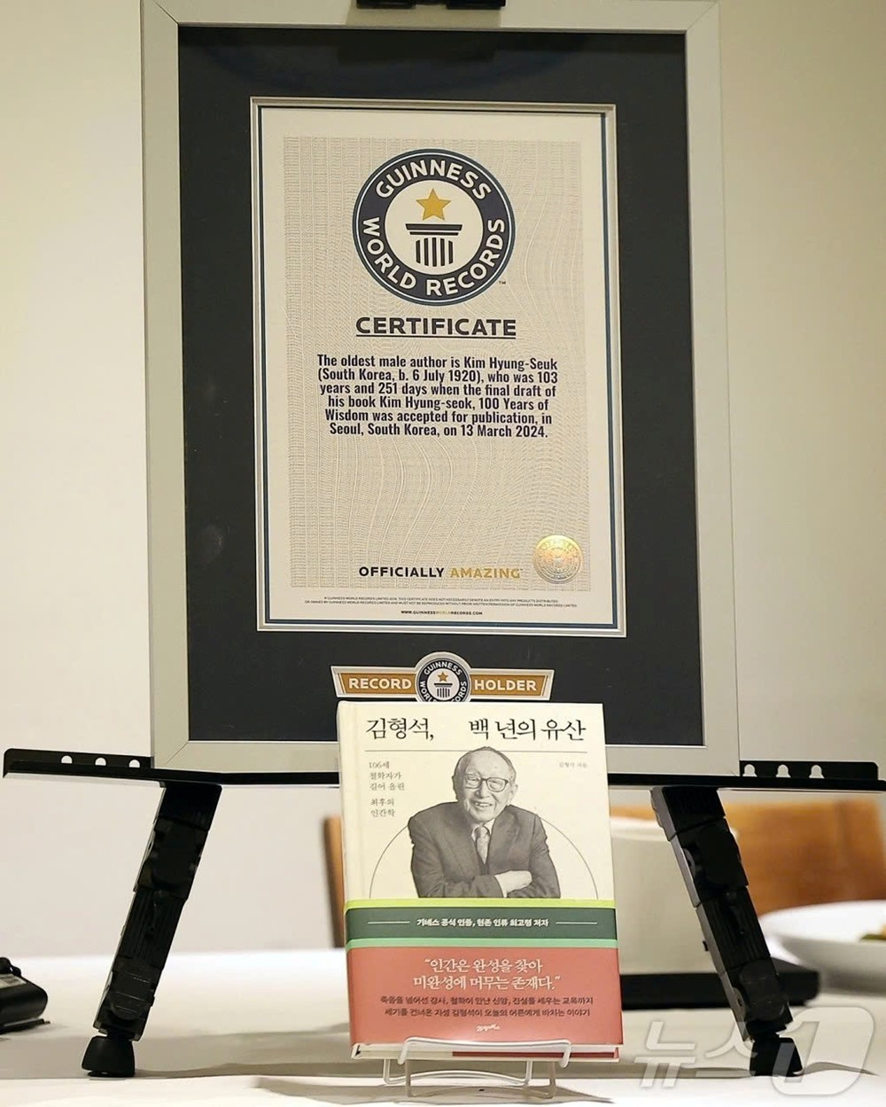 Giáo sư 105 tuổi bật mí bí quyết sống thọ: Không nói xấu người khác và tiết kiệm cảm xúc - ảnh 1