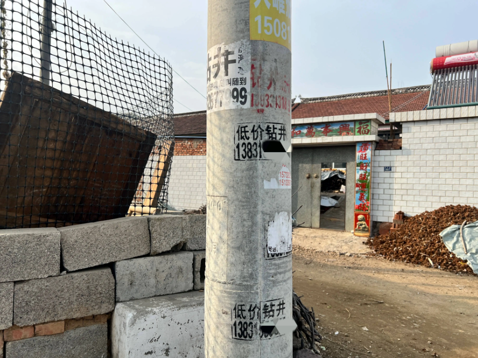 Khoan xuống là có vàng – Sự thật đằng sau hiện tượng lạ ở thôn Thanh Hà Duyên - ảnh 4