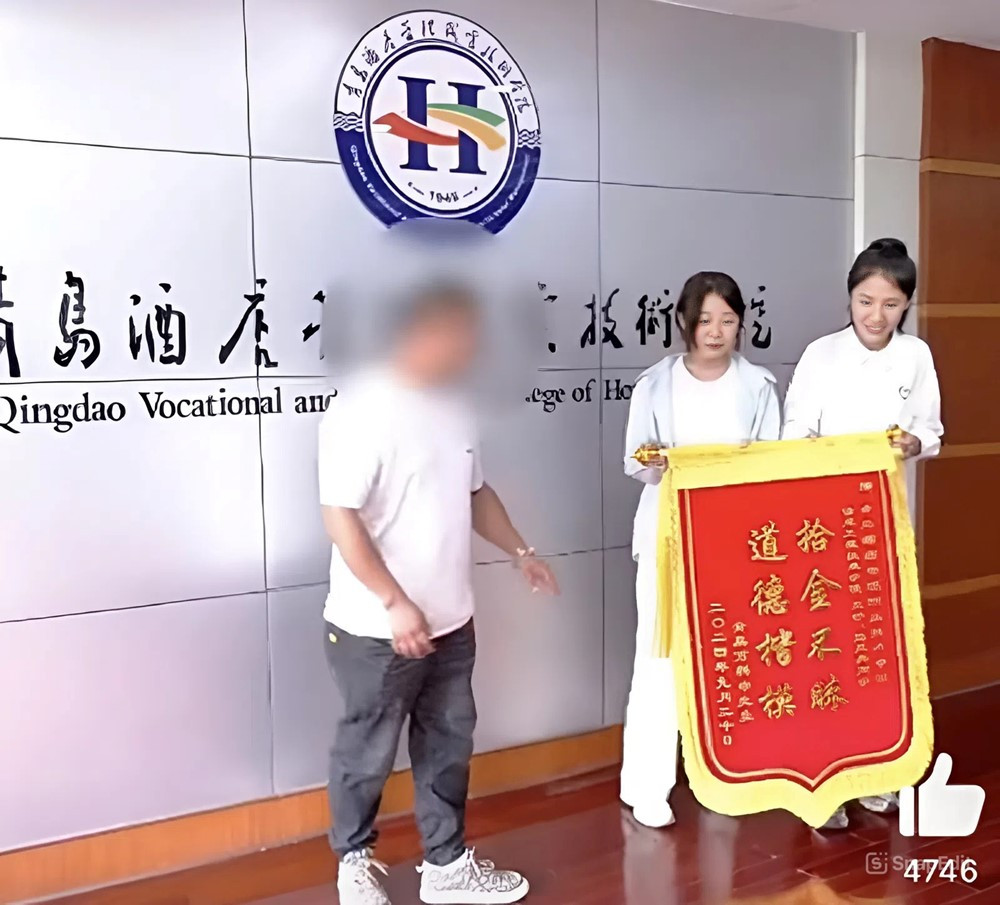 Đang đi dạo, hai cô gái bất ngờ nhặt được 5 thỏi vàng trị giá 1,5 tỷ đồng - ảnh 2