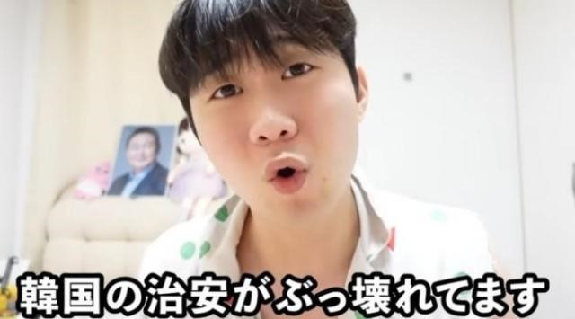 Chính thức điều tra hình sự một YouTuber gần 1 triệu người theo dõi - ảnh 2