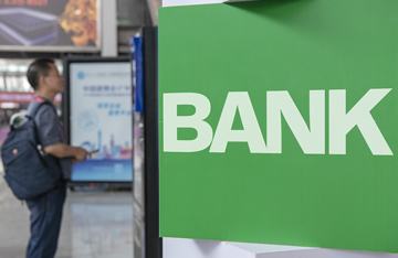 Trung Quốc tuyên bố giải thể hàng trăm ngân hàng, hơn 9.600 điểm giao dịch đóng cửa: Chuyện gì đã xảy ra?