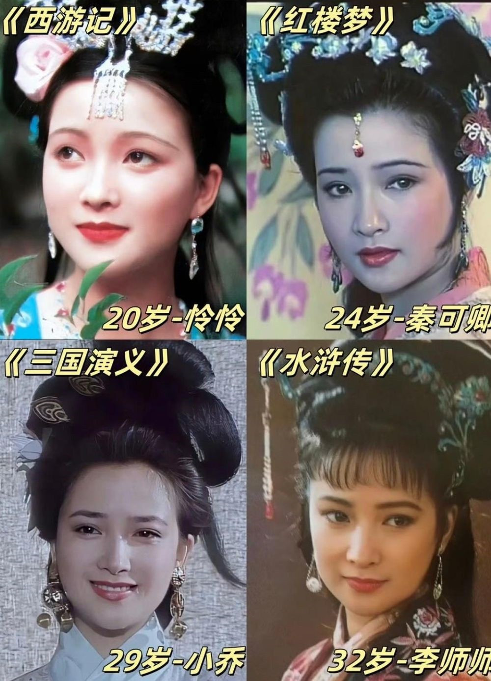 'Đệ nhất mỹ nhân' Hà Tình qua đời - ảnh 2