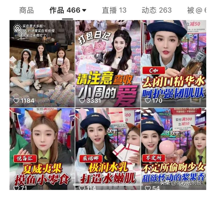 Nữ Giám đốc trốn thuế hơn 61 tỷ đồng, vẫn thường xuyên livestream khiến dư luận phẫn nộ - ảnh 3