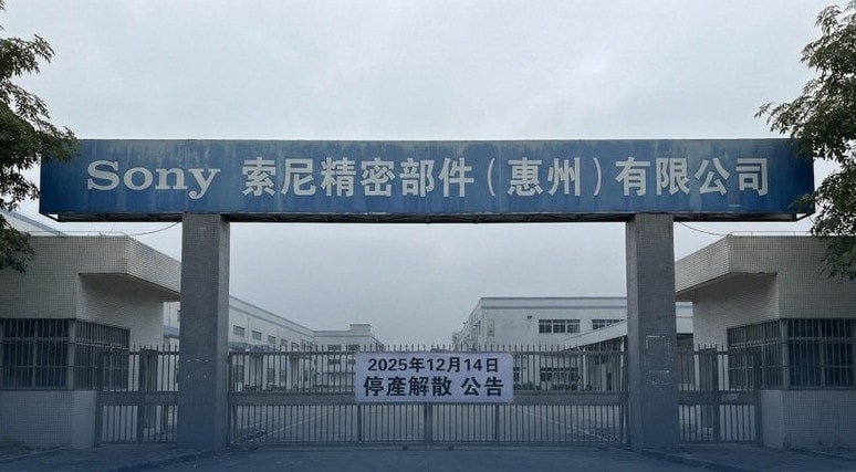 nha-may-sony-1.jpg