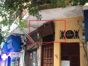Ngôi đền nhỏ nhất Hà Nội chỉ vỏn vẹn 5,5m2 nhưng rất linh thiêng, là nơi thờ ông thần tìm trẻ lạc