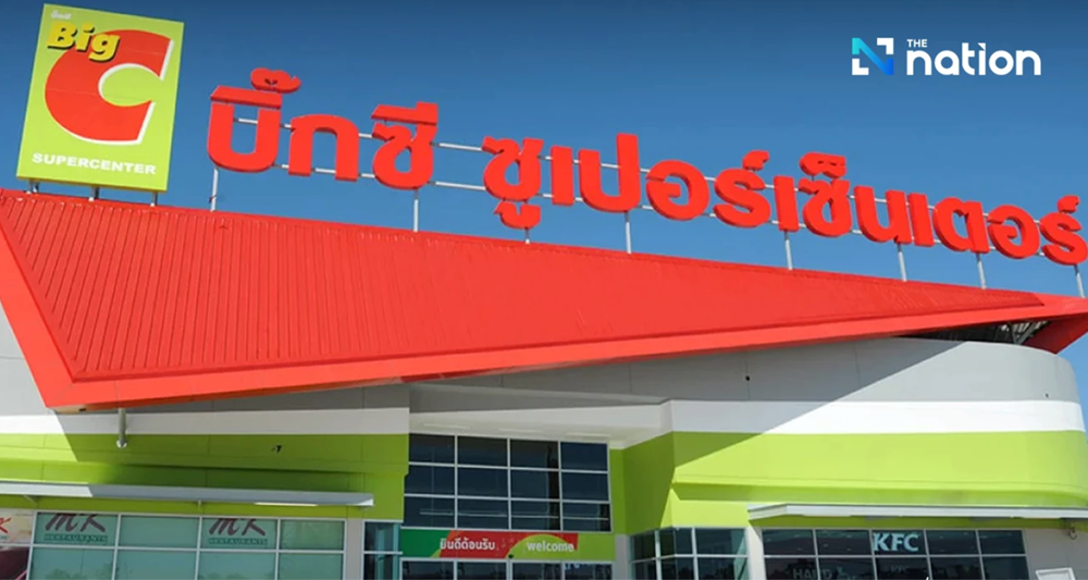 ‘Ông lớn’ siêu thị Big C phải đóng cửa 170 cửa hàng ở Thái Lan, lợi nhuận lao dốc cực mạnh - ảnh 1