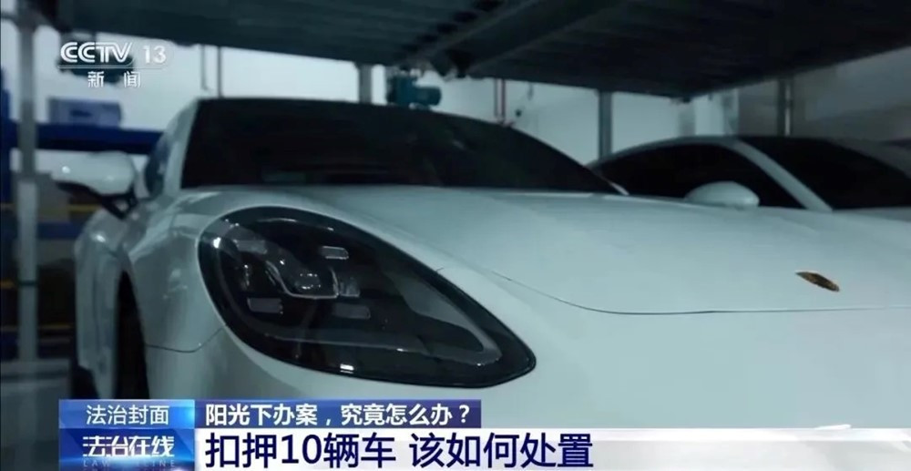 Tịch thu 6 xe Porsche, lượng lớn tiền mặt, trang sức, trị giá hơn 213 tỷ của Kế toán trưởng công ty dệt may - ảnh 2