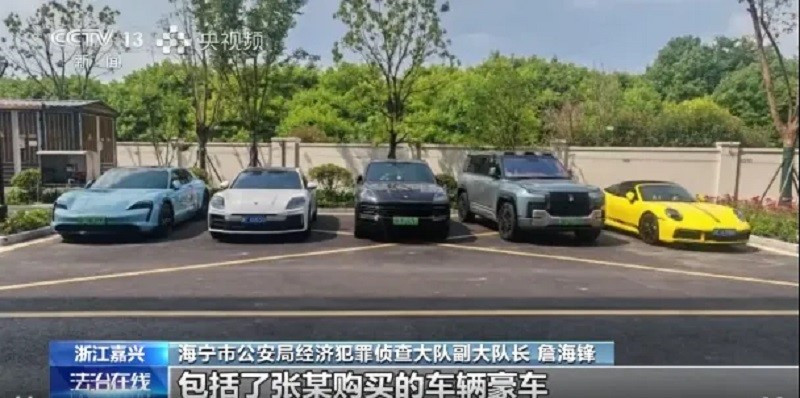 Tịch thu 6 xe Porsche, lượng lớn tiền mặt, trang sức, trị giá hơn 213 tỷ của Kế toán trưởng công ty dệt may - ảnh 4