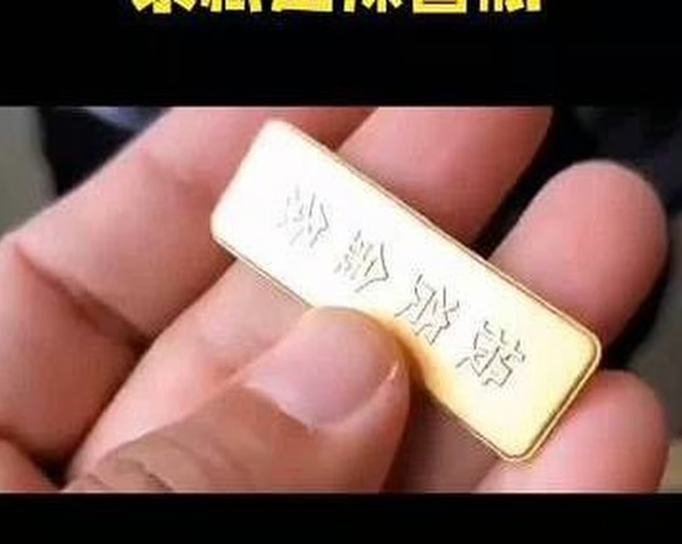 Giấu 2 thỏi vàng vào hũ tương ớt gửi đi ‘đầu tư’, cụ ông suýt mất sạch vì tin lời chuyên gia chứng khoán online - ảnh 1