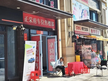 Từng phải bốc thăm mới mua được chỗ đỗ xe giá gần 2 tỷ, giờ rớt tới mức 'rẻ như cho' : Người cười, người khóc