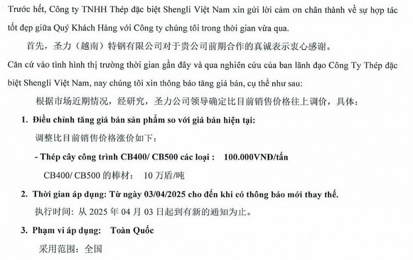 Giữa 'b&atilde;o' &aacute;p thuế của Mỹ, nhiều doanh nghiệp th&eacute;p bất ngờ tăng gi&aacute; b&aacute;n sản phẩm