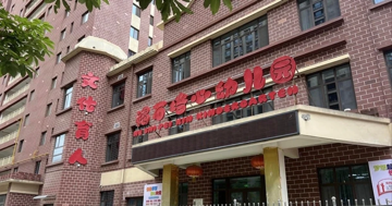 Trung Quốc: Nhiều quan chức cấp cao bị điều tra vụ cho hàng trăm trẻ em ăn sơn