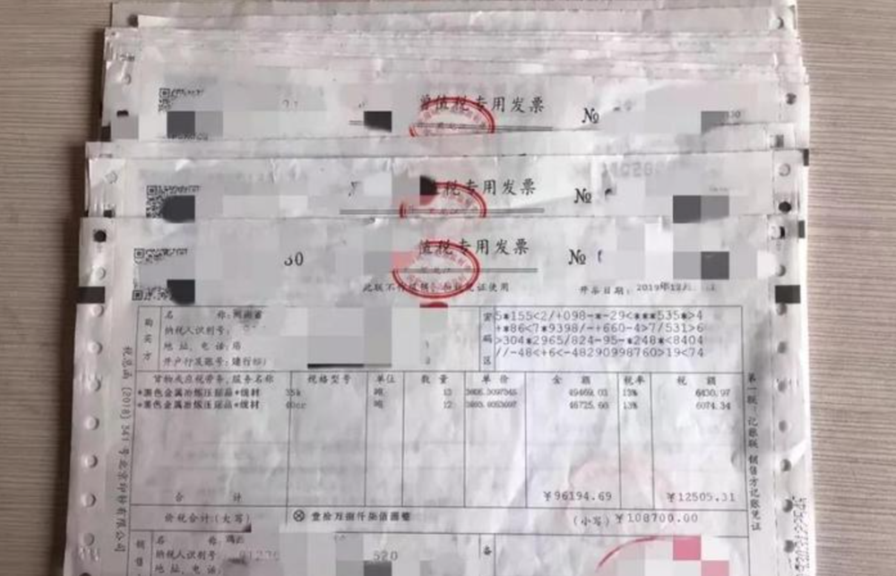Chuyển khoản hơn 250 triệu mua hàng online, anh V. trình báo cảnh sát thì bị khởi tố - ảnh 2