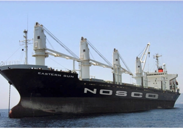 Một doanh nghiệp vận tải biển lỗ lũy kế 5.200 tỷ đồng, còn nợ Vietcombank (VCB) 1.100 tỷ