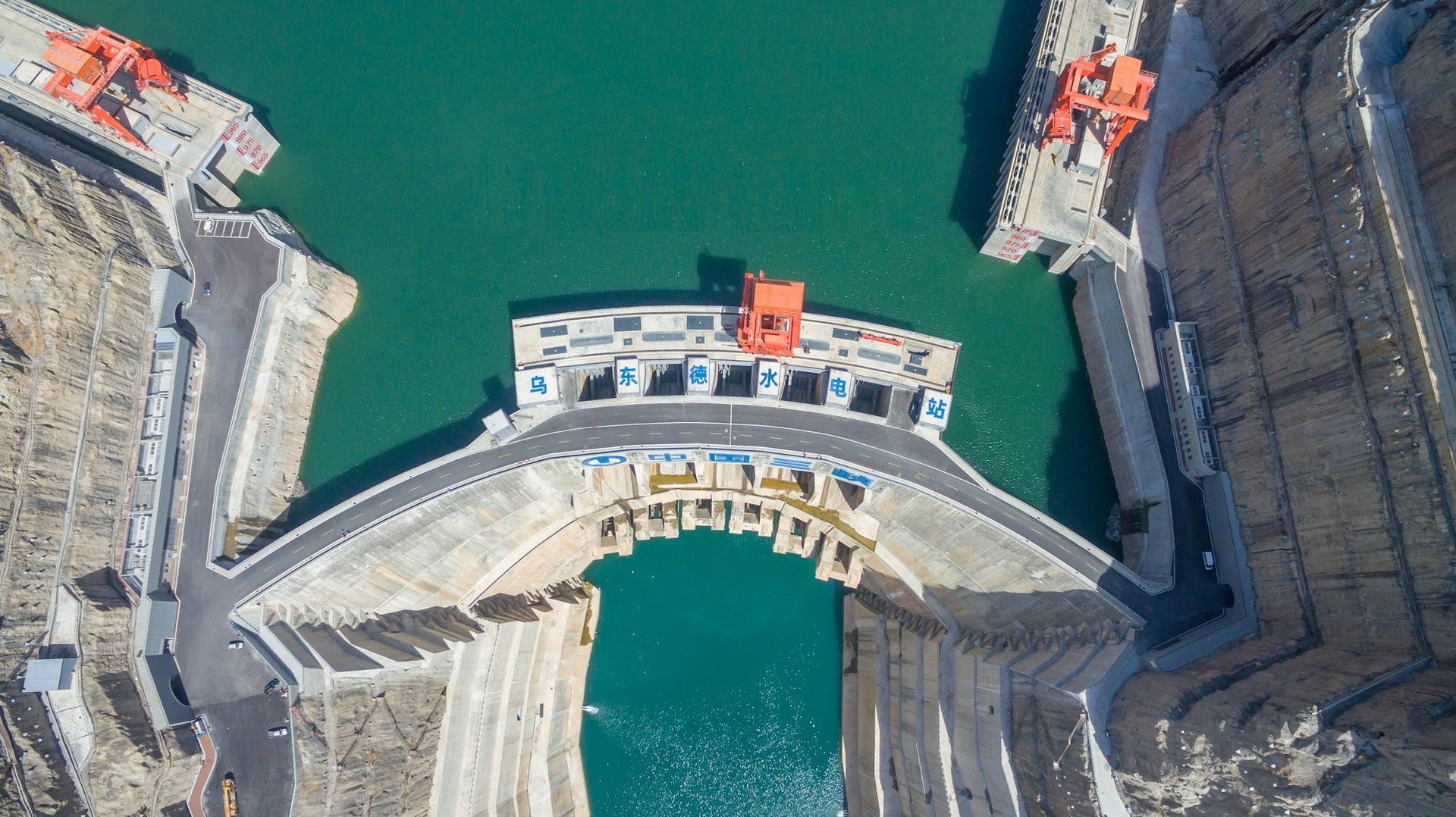wudongdehydropowerstation-19245109_2.jpg