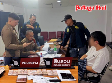 Bắt giữ một người Trung Quốc đang rút gần 800 triệu đồng tại cây ATM bên ngoài siêu thị