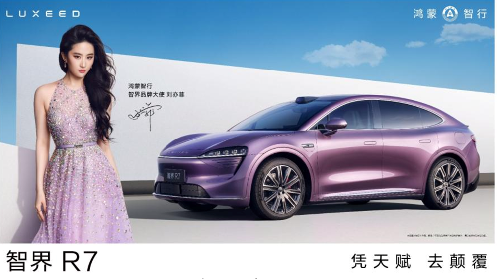 Huawei tuyên bố tạo ra pin xe điện có phạm vi hoạt động 3.000km, chỉ sạc 5 phút là đầy, bị​ chuyên gia ‘dội gạo nước lạnh’ - ảnh 1