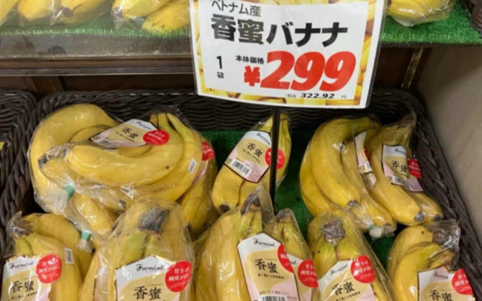 banana-vn.jpg