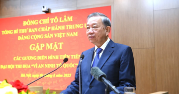 80 năm - Vinh quang Công an nhân dân Việt Nam