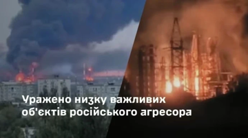 Ukraine tuyên bố tấn công các cơ sở trọng yếu của Nga trong đêm