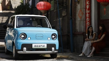 Geely vừa ra mắt xe điện siêu nhỏ, giá hơn 170 triệu đồng, thách thức ngôi vương Wuling Mini EV