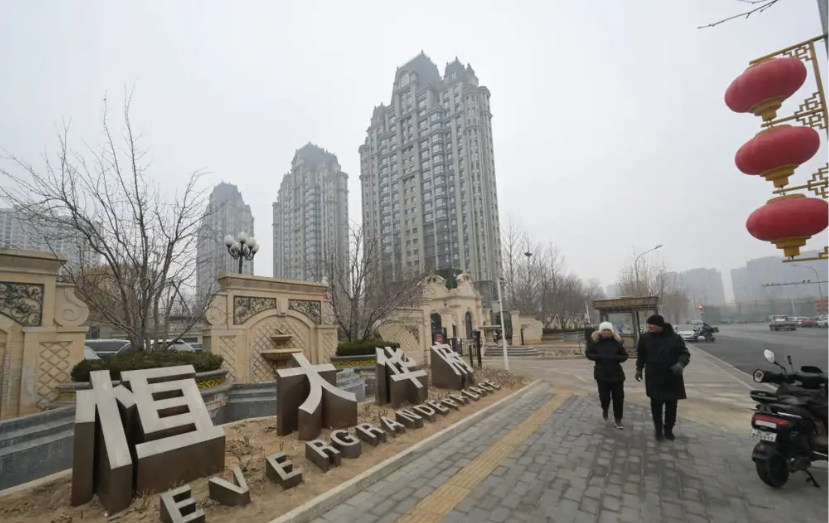 Phán quyết mới xử lý ‘núi tài sản’ 7,7 tỷ USD của nhà sáng lập Evergrande - ảnh 3