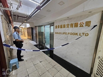 Bí ẩn vụ cướp 65 kg vàng