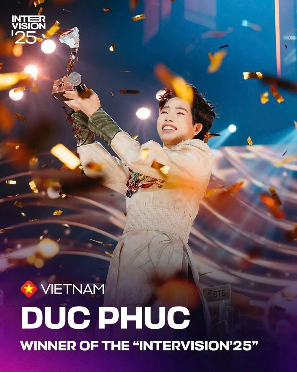 Thủ tướng Phạm Minh Chính gửi thư chúc mừng Đức Phúc - ảnh 1