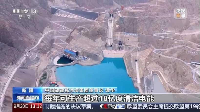 Siêu dự án đập thủy điện hơn 33.429 tỷ đồng phá kỷ lục thế giới, đủ cấp điện cho gần 180.000 hộ gia đình Mỹ suốt 1 năm - ảnh 2