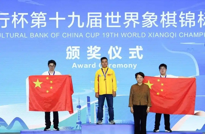 Báo Trung Quốc viết về chiến thắng lịch sử của kỳ thủ Việt Nam- Ảnh 1.