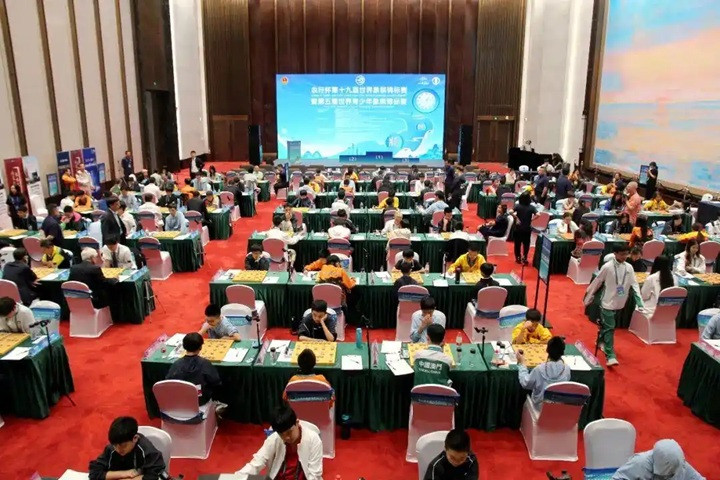 Báo Trung Quốc viết về chiến thắng lịch sử của kỳ thủ Việt Nam- Ảnh 3.