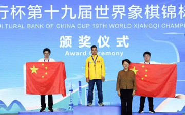 Báo Trung Quốc viết về chiến thắng lịch sử của kỳ thủ Việt Nam