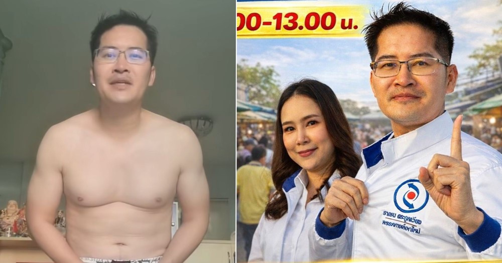 Ứng cử viên Thủ tướng Thái Lan ‘gây bão’ dư luận vì đề xuất bi hài một vợ lấy bốn chồng - ảnh 1