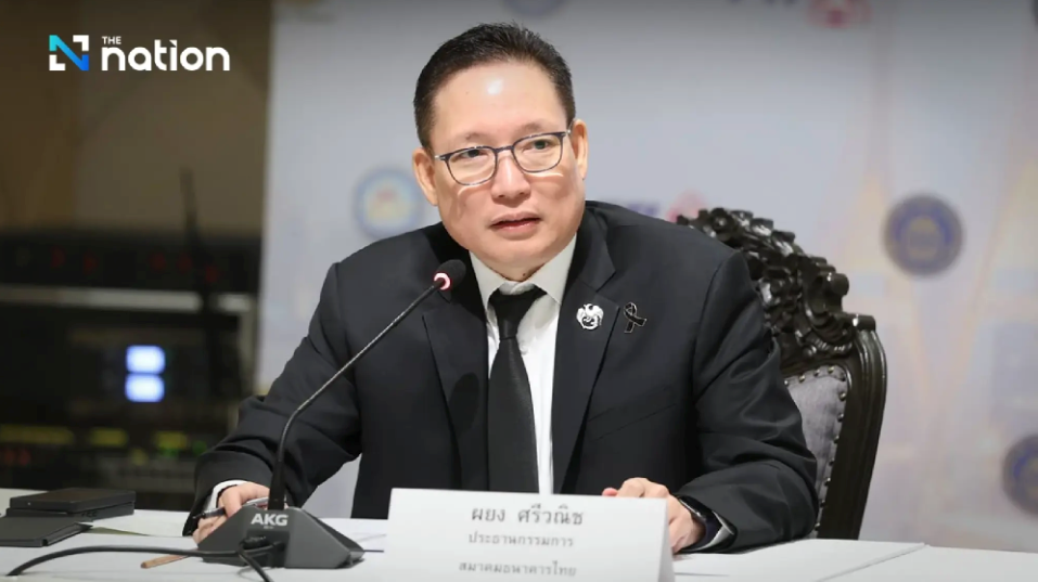 Nền kinh tế lớn thứ 2 Đông Nam Á tăng trưởng tồi tệ nhất 30 năm, lo bị Việt Nam vượt mặt - ảnh 3
