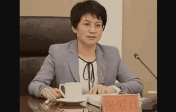 Cách chức, tịch thu tài sản, khai trừ khỏi Đảng đối với nguyên Bí thư Ủy ban Chính trị và Pháp luật Châu ủy sinh năm 1971 tại Trung Quốc
