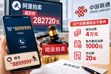 Lộ diện đại gia bạo chi gần 1,1 tỷ đồng mua SIM số đẹp đuôi ‘8899999’, phải nộp trước gần 155 triệu đồng tiền cước