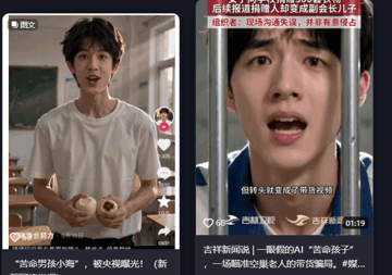‘AI ăn xin’ bùng nổ ở Trung Quốc: Video hút hơn 600 triệu lượt xem, người đứng sau kiếm hơn 11 triệu đồng/ngày