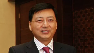 Tuyên án chung thân, tịch thu tài sản của cựu Phó Chủ tịch Ngân hàng Nông nghiệp Trung Quốc