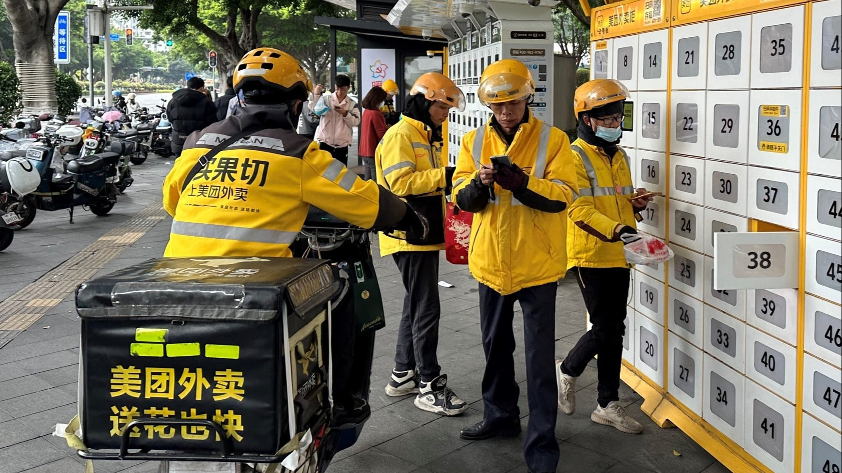 Cropped-172502586620240830N Meituan