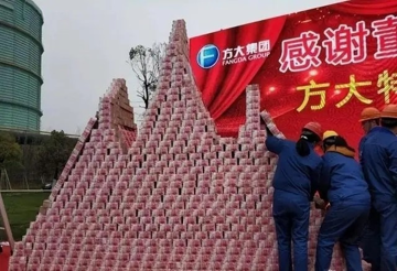 Vị sếp ‘ngàn năm có một’: 7 năm liên tiếp xếp tiền thành núi để thưởng Tết cho nhân viên, người nghỉ hưu cũng được trợ cấp