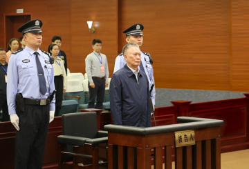 Tuyên án tử hình treo, tịch thu toàn bộ tài sản cá nhân của cựu phó Chủ tịch Ủy ban Thường vụ tỉnh ở Trung Quốc
