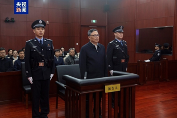Tuyên án chung thân, tịch thu toàn bộ tài sản cá nhân của cựu Phó Thị trưởng Trung Quốc
