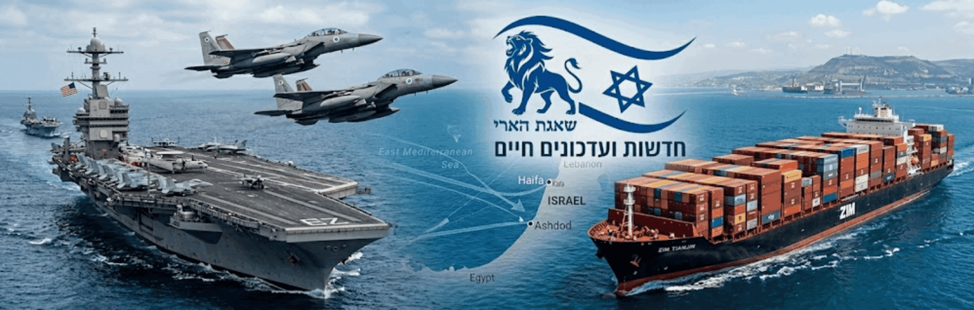 Chiến dịch “Sư tử gầm” của Israel đã sử dụng hơn 6.000 loại vũ khí và thực hiện hơn 1.600 phi vụ chỉ trong vài ngày đầu chiến sự. Ảnh: Unitedxp.co.il chien-dich-su-tu-gam.png